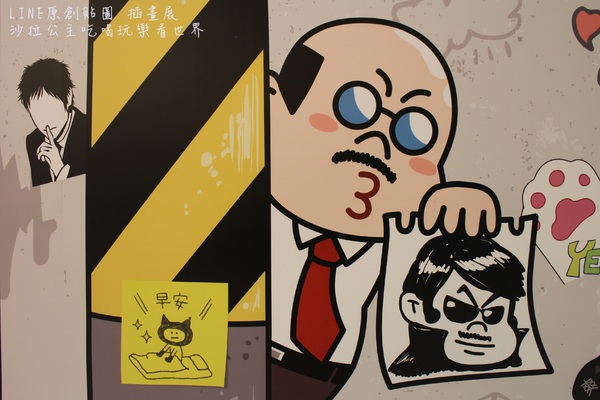 LINE原創貼圖 插畫展:免費親子展覽『LINE原創貼圖 插畫展』台北新光三越南西店