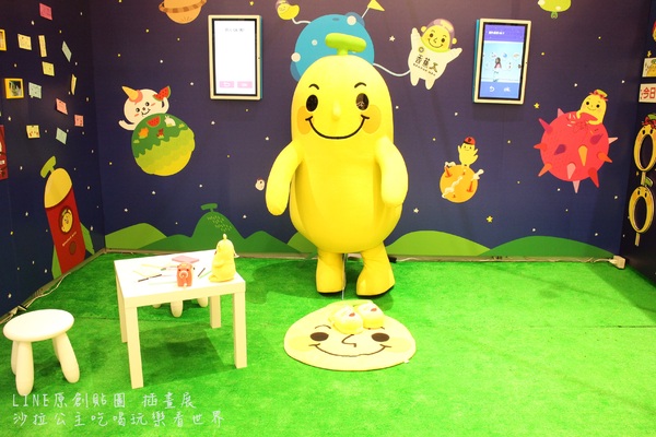 LINE原創貼圖 插畫展:免費親子展覽『LINE原創貼圖 插畫展』台北新光三越南西店