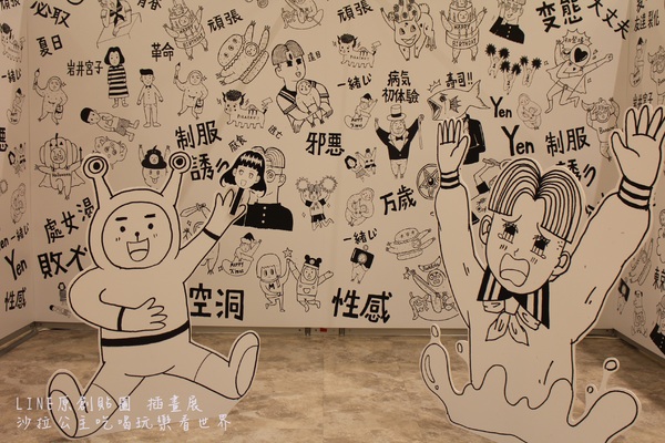 LINE原創貼圖 插畫展:免費親子展覽『LINE原創貼圖 插畫展』台北新光三越南西店