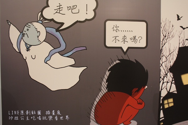 LINE原創貼圖 插畫展:免費親子展覽『LINE原創貼圖 插畫展』台北新光三越南西店