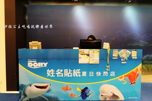 迪士尼‧皮克斯夏日快閃店:暑假免費親子活動『迪士尼‧皮克斯 夏日快閃店』新光三越台北南西店