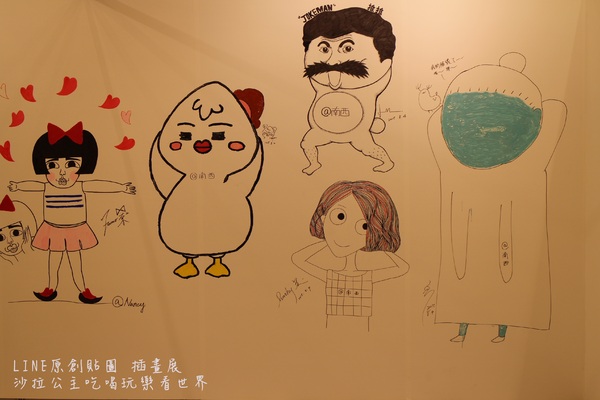 LINE原創貼圖 插畫展:免費親子展覽『LINE原創貼圖 插畫展』台北新光三越南西店