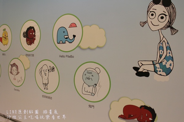 LINE原創貼圖 插畫展:免費親子展覽『LINE原創貼圖 插畫展』台北新光三越南西店