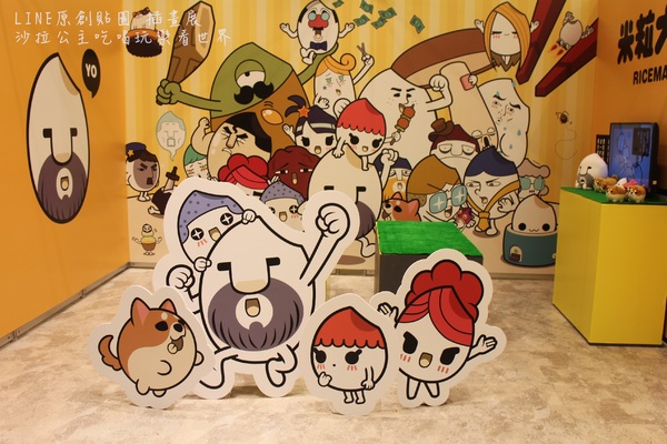 LINE原創貼圖 插畫展:免費親子展覽『LINE原創貼圖 插畫展』台北新光三越南西店