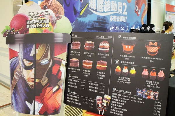 迪士尼‧皮克斯夏日快閃店:暑假免費親子活動『迪士尼‧皮克斯 夏日快閃店』新光三越台北南西店