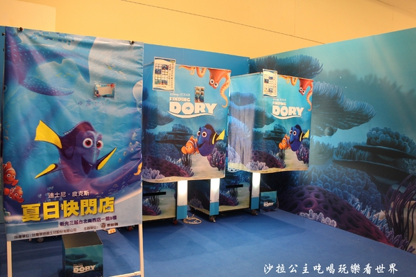 迪士尼‧皮克斯夏日快閃店:暑假免費親子活動『迪士尼‧皮克斯 夏日快閃店』新光三越台北南西店