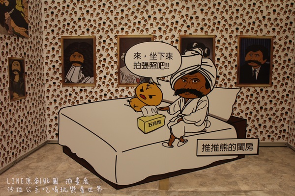 LINE原創貼圖 插畫展:免費親子展覽『LINE原創貼圖 插畫展』台北新光三越南西店