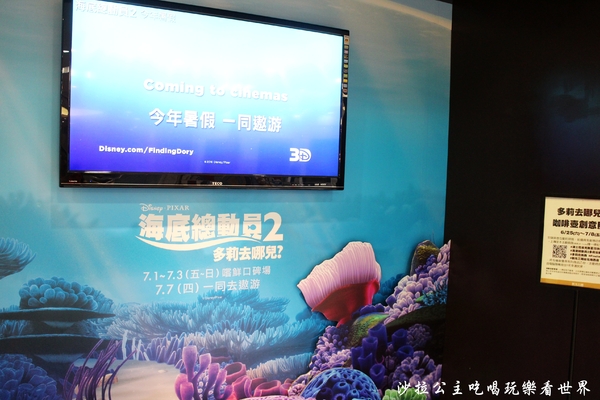 迪士尼‧皮克斯夏日快閃店:暑假免費親子活動『迪士尼‧皮克斯 夏日快閃店』新光三越台北南西店