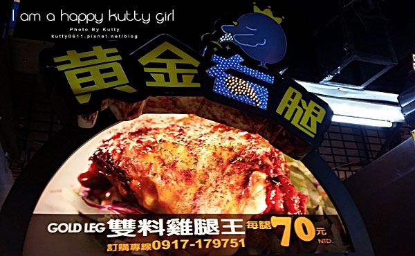 2014-10-21逢甲夜市 (3).jpg