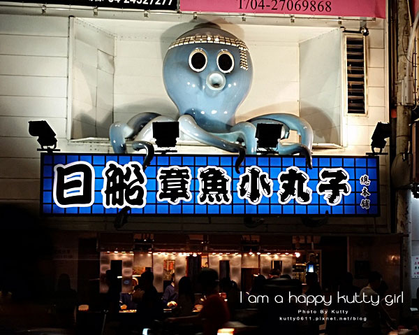 2014-10-21逢甲夜市 (11).jpg