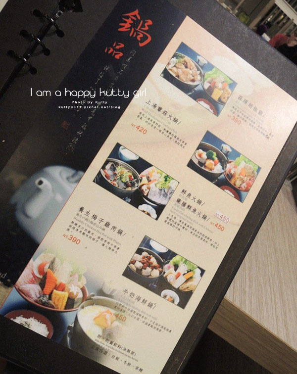 2014-11-1翰林茶館 小豬 (8).jpg