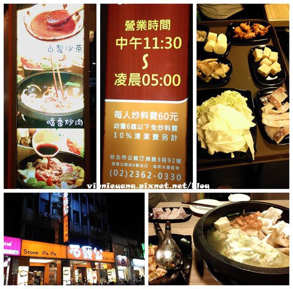 1411994147-1495358997_n