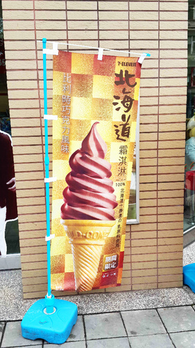 7-11比利時巧克力霜淇淋：【羽諾食記】7-11比利時巧克力霜淇淋