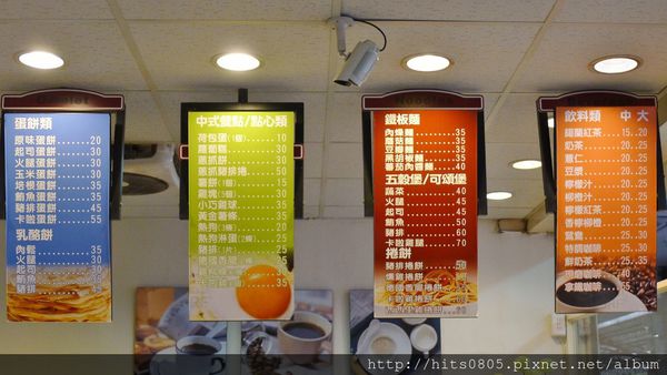 醇樸小鎮SIMPLE TOWN：口碑30-美味早餐的開始醇樸小鎮