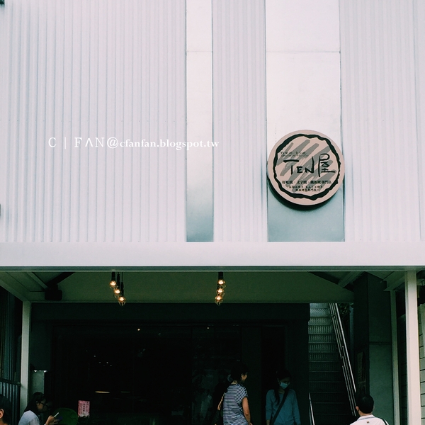 Ten 屋(竹北店):新竹 | 竹北。Ten屋。好吃燒。文字燒。