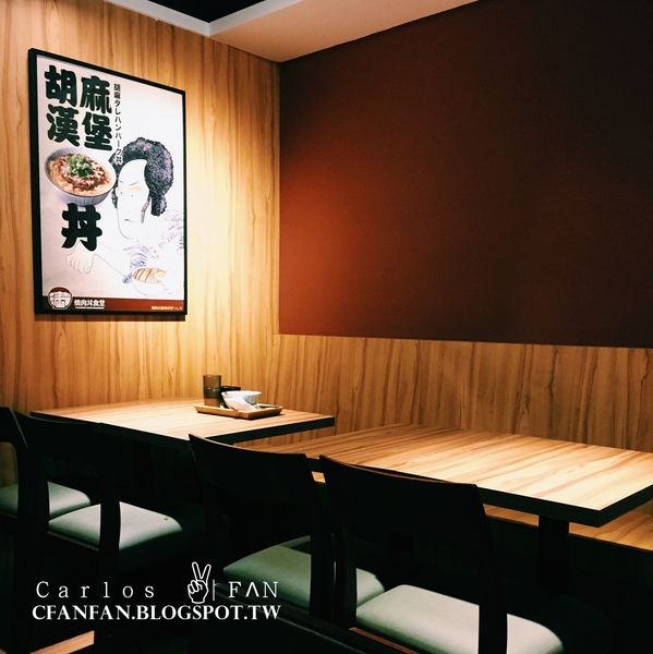 滿燒肉丼食堂(竹北店): 新竹 | 竹北 滿燒肉丼食堂