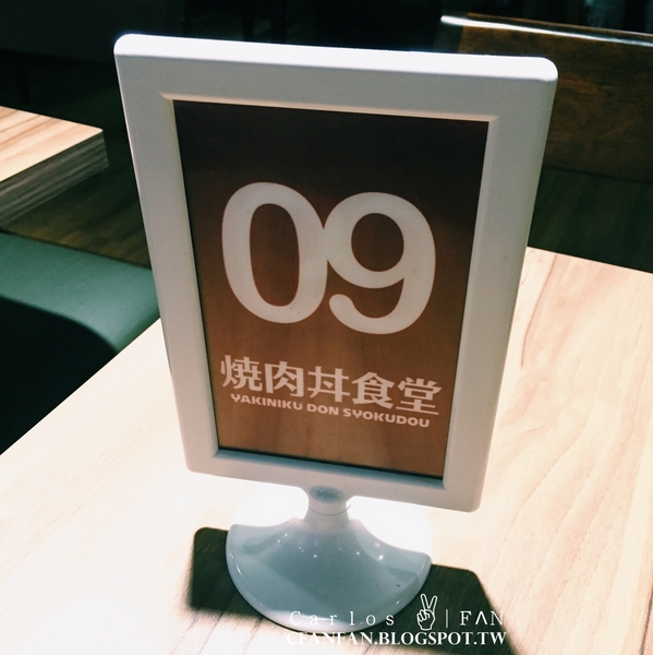 滿燒肉丼食堂(竹北店): 新竹 | 竹北 滿燒肉丼食堂