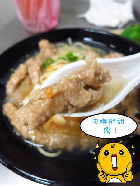 【三重】文化北路赤肉羹-便宜美味小吃