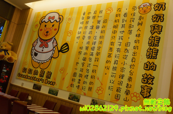 奶奶的熊熊：【台南-安平區】熊熊x童話..精緻套餐不精緻!~