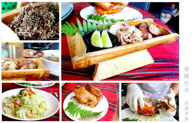 德羅杜夫清境美食推薦 (38)