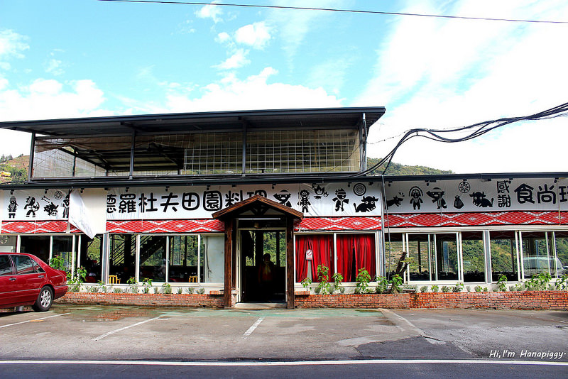 德羅杜夫清境美食推薦 (5)