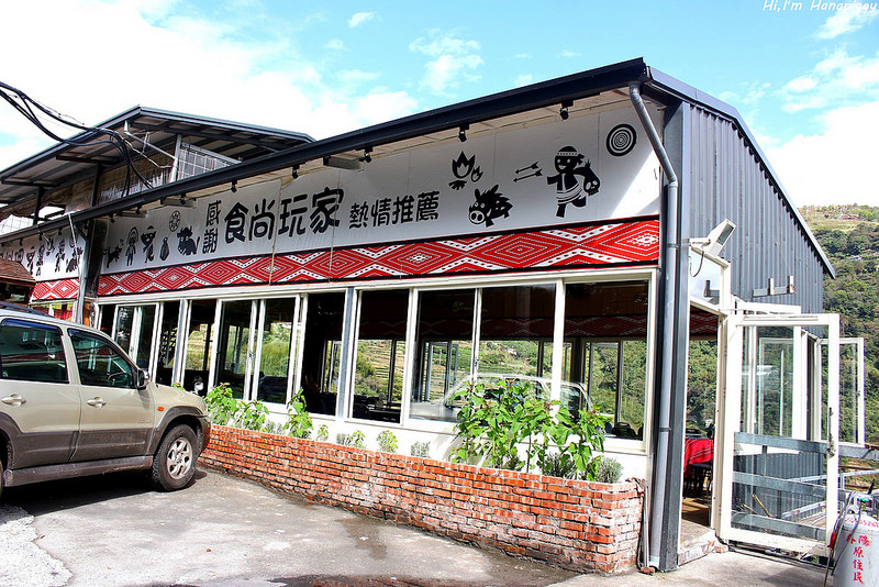 德羅杜夫清境美食推薦 (4)