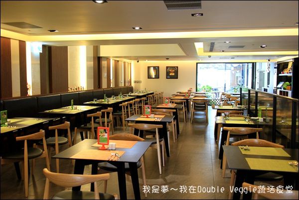 DoubleVeggie蔬活食堂06.jpg