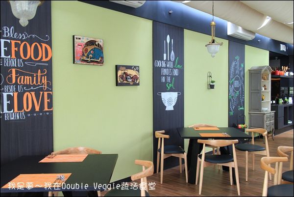 DoubleVeggie蔬活食堂13.jpg