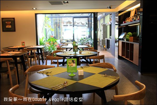 DoubleVeggie蔬活食堂08.jpg