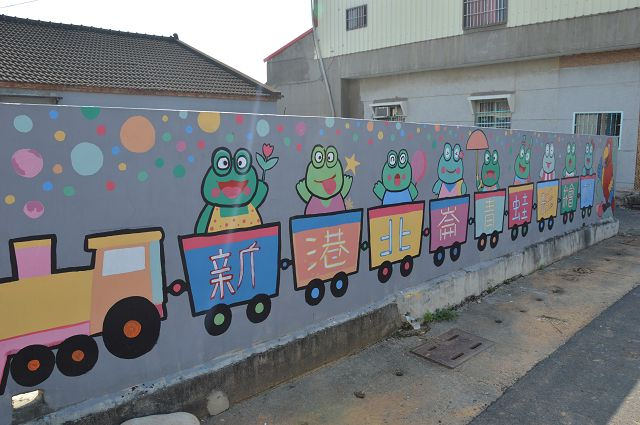 南崙北崙彩繪村43