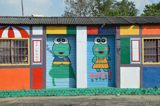 南崙北崙彩繪村41