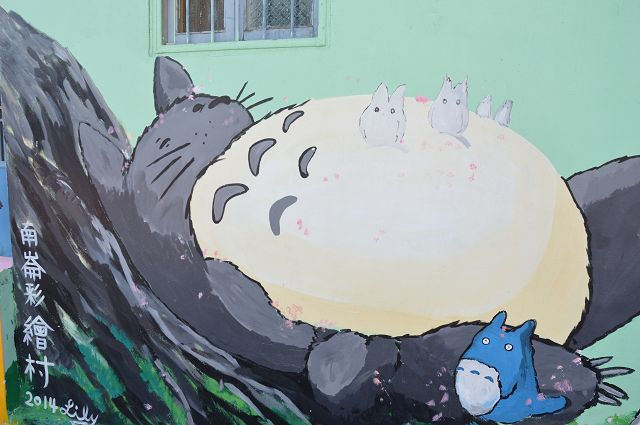 南崙北崙彩繪村02