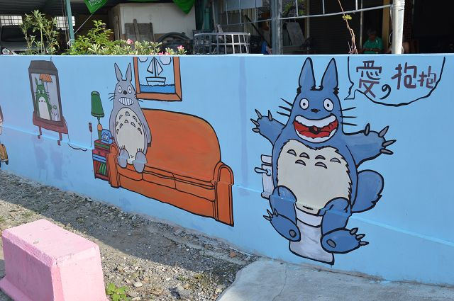 南崙北崙彩繪村11