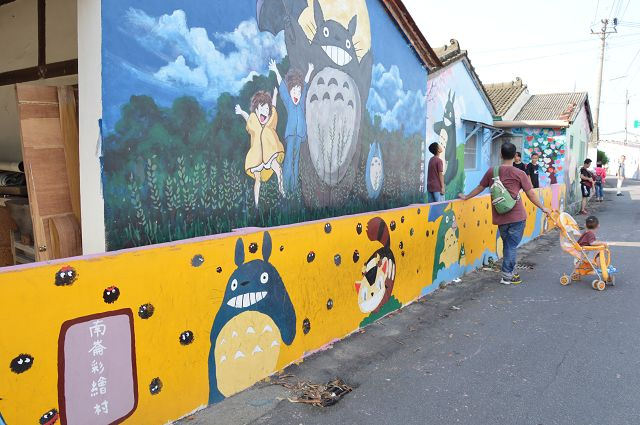 南崙北崙彩繪村33