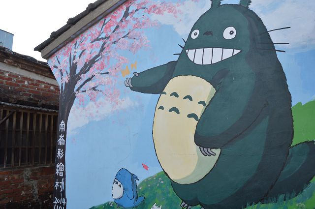 南崙北崙彩繪村04