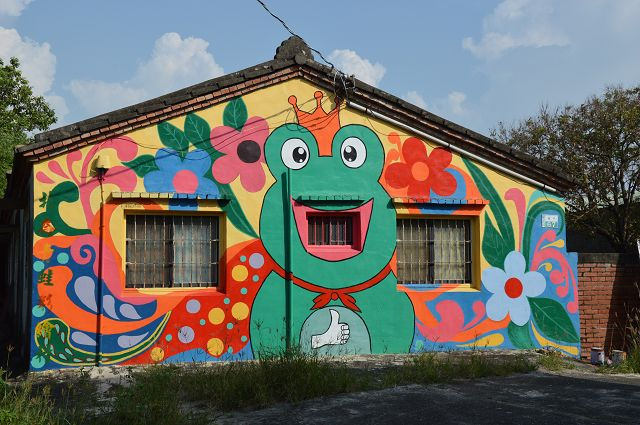 南崙北崙彩繪村36