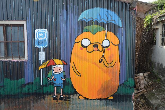 南崙北崙彩繪村31