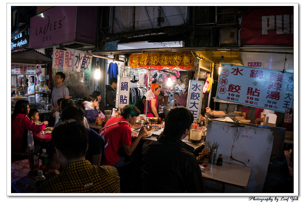 葉影瓶像版權所有