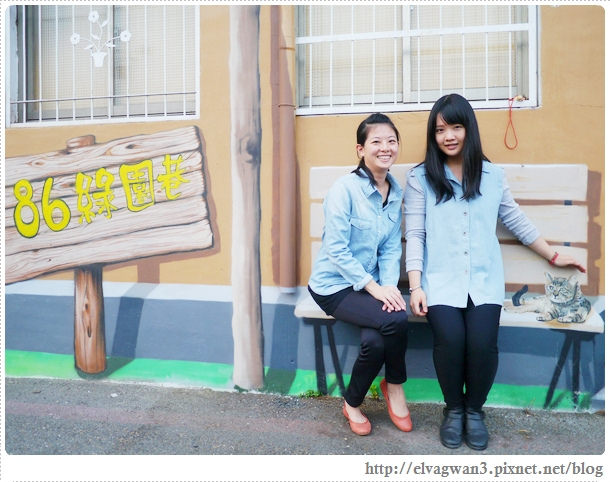 台南-東區-86綠園巷-彩繪-3D壁畫-巷內-遊樂園-7-084-1