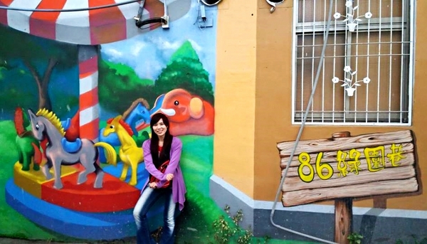 台南東區綠園巷：【台南景點】86綠園巷彩繪~每個人心中都有個夢想樂園
