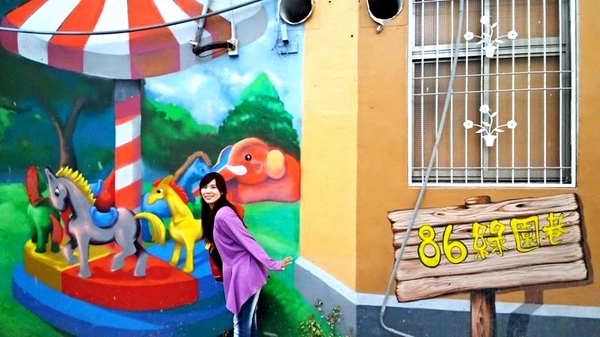 台南東區綠園巷：【台南景點】86綠園巷彩繪~每個人心中都有個夢想樂園