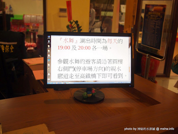 客家圓樓:【景點】苗栗客家圓樓 : 後龍高鐵捷運HSR : 福建土樓在台灣!造型獨特,適合拍照的新景點