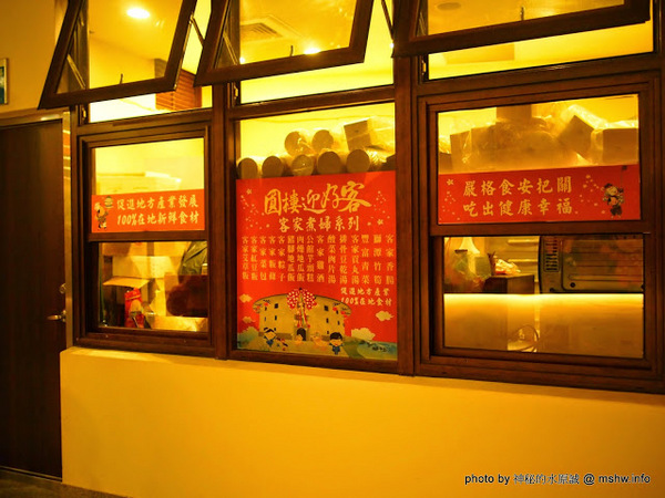 客家圓樓:【景點】苗栗客家圓樓 : 後龍高鐵捷運HSR : 福建土樓在台灣!造型獨特,適合拍照的新景點