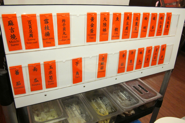 福豆屋(德安店)：[台南]壽喜燒X鐵板燒雙重滿足 福豆屋(德安店)