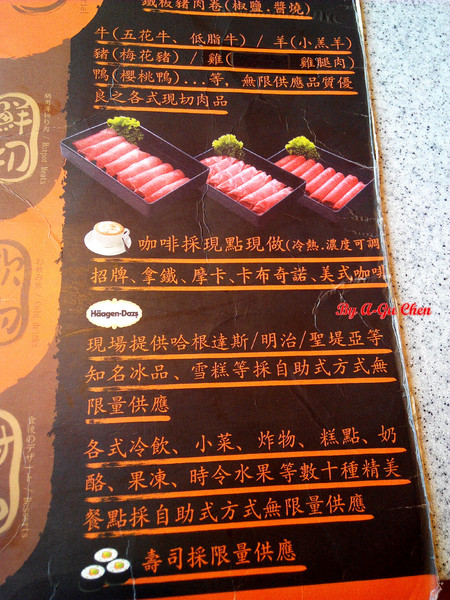 福豆屋(德安店)：【臺南Ω東區】福豆屋（德安店）。高ＣＰ值的壽喜燒與多種鐵板燒一次吃到飽，還能盡情享用哈根達斯和明治冰品