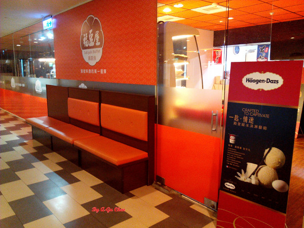 福豆屋(德安店)：【臺南Ω東區】福豆屋（德安店）。高ＣＰ值的壽喜燒與多種鐵板燒一次吃到飽，還能盡情享用哈根達斯和明治冰品