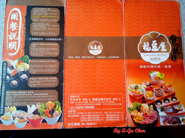 福豆屋(德安店)：【臺南Ω東區】福豆屋（德安店）。高ＣＰ值的壽喜燒與多種鐵板燒一次吃到飽，還能盡情享用哈根達斯和明治冰品