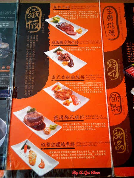 福豆屋(德安店)：【臺南Ω東區】福豆屋（德安店）。高ＣＰ值的壽喜燒與多種鐵板燒一次吃到飽，還能盡情享用哈根達斯和明治冰品