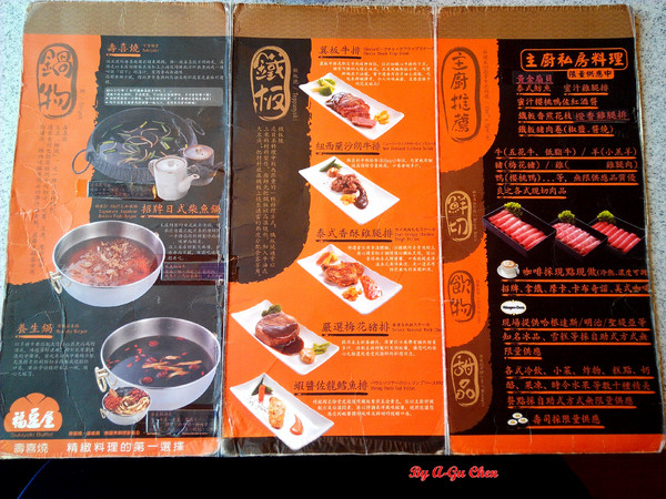 福豆屋(德安店)：【臺南Ω東區】福豆屋（德安店）。高ＣＰ值的壽喜燒與多種鐵板燒一次吃到飽，還能盡情享用哈根達斯和明治冰品