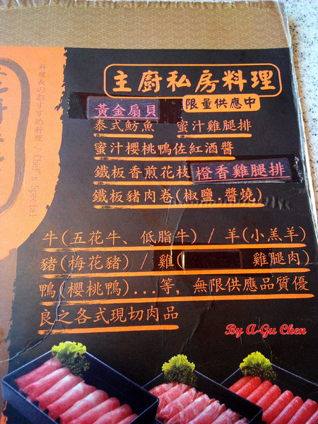 福豆屋(德安店)：【臺南Ω東區】福豆屋（德安店）。高ＣＰ值的壽喜燒與多種鐵板燒一次吃到飽，還能盡情享用哈根達斯和明治冰品